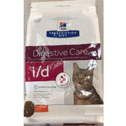 Hill's Cat I/D, 1.5kg